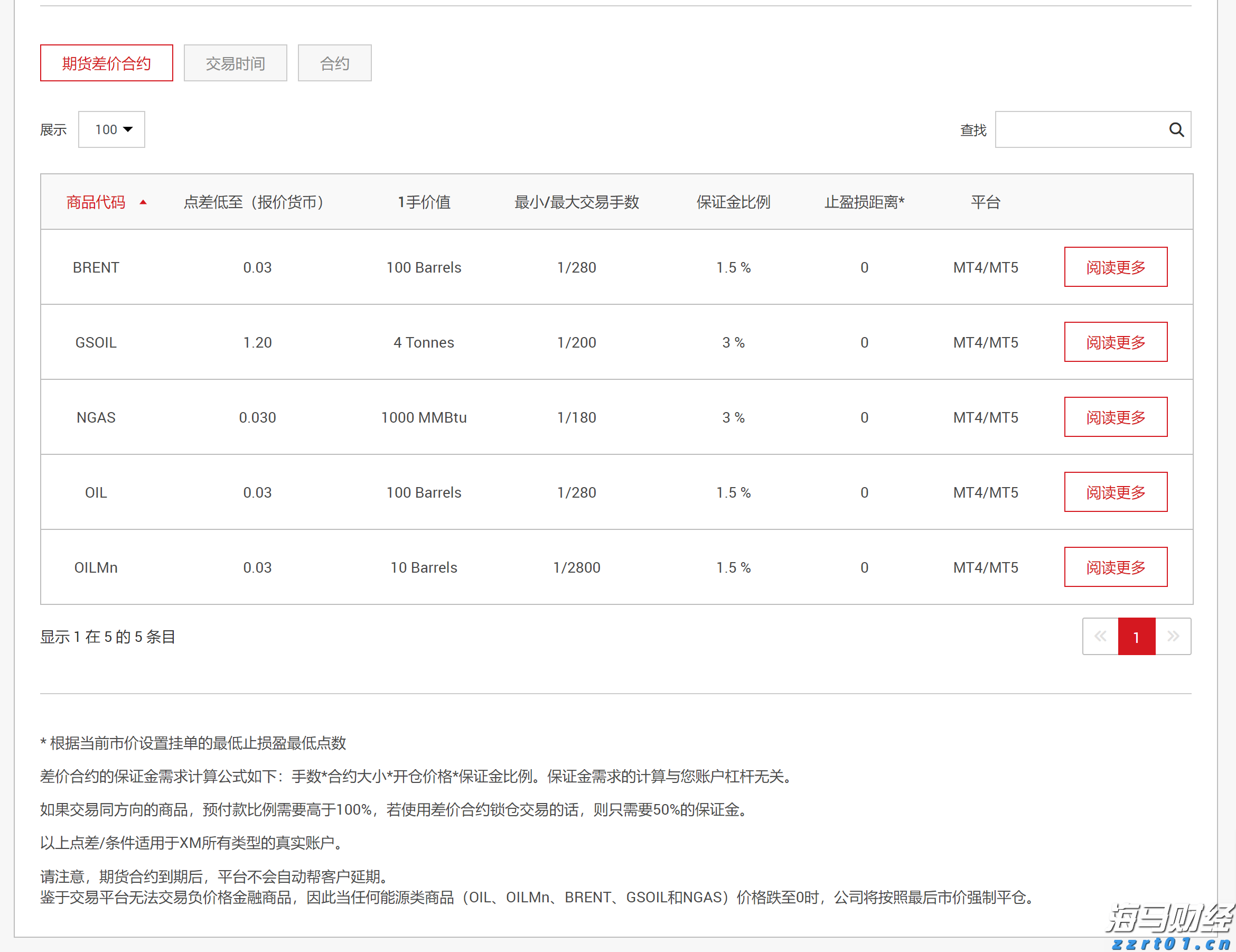 以歌传情 共赏福建古厝之美——“古厝新声”原创歌曲音乐会举办