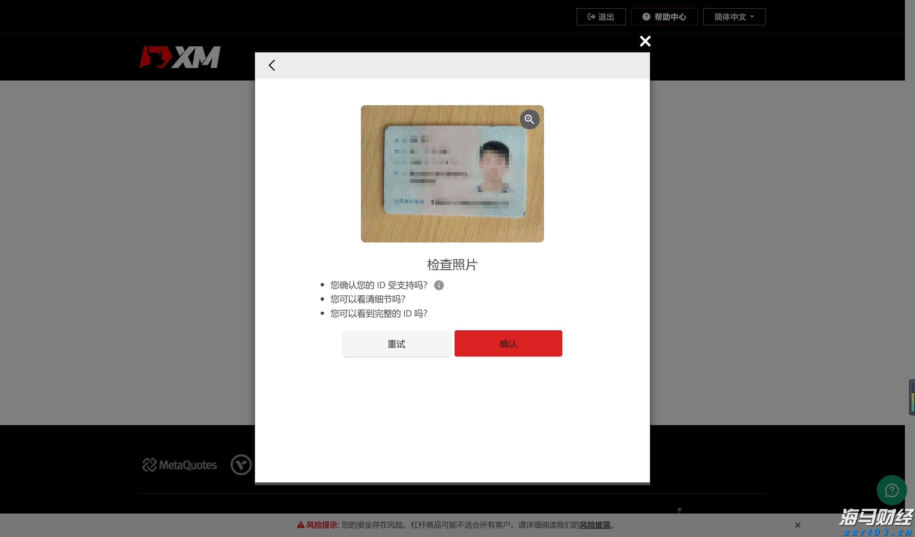 我市召开2025年全市公安局长会议