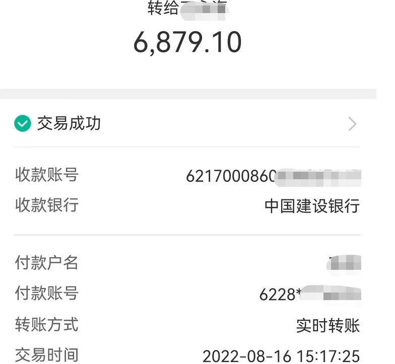 美国高额关税临近，避险需求推动美债收益率下跌