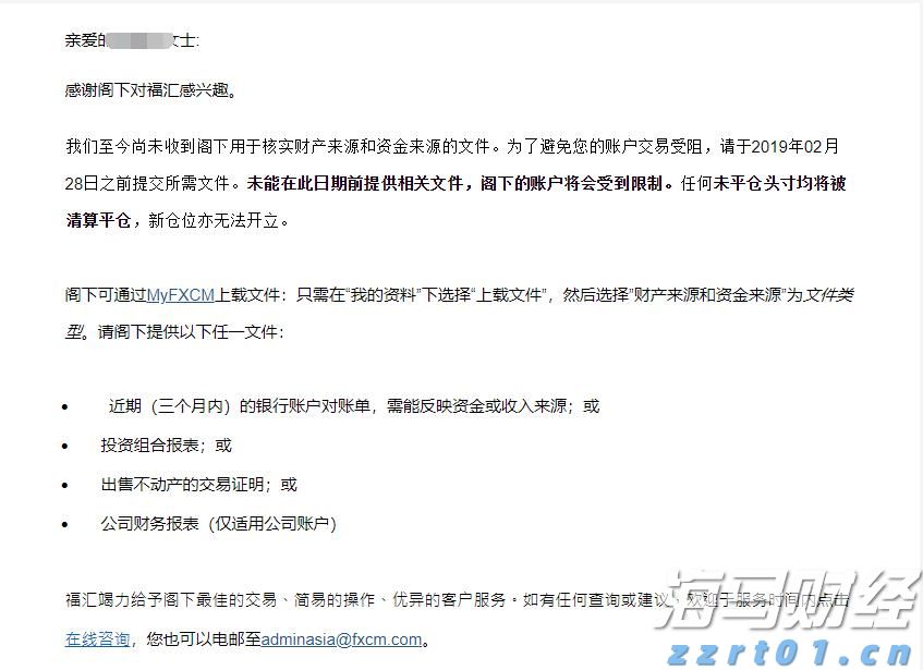 筑牢暑期交通安全防线