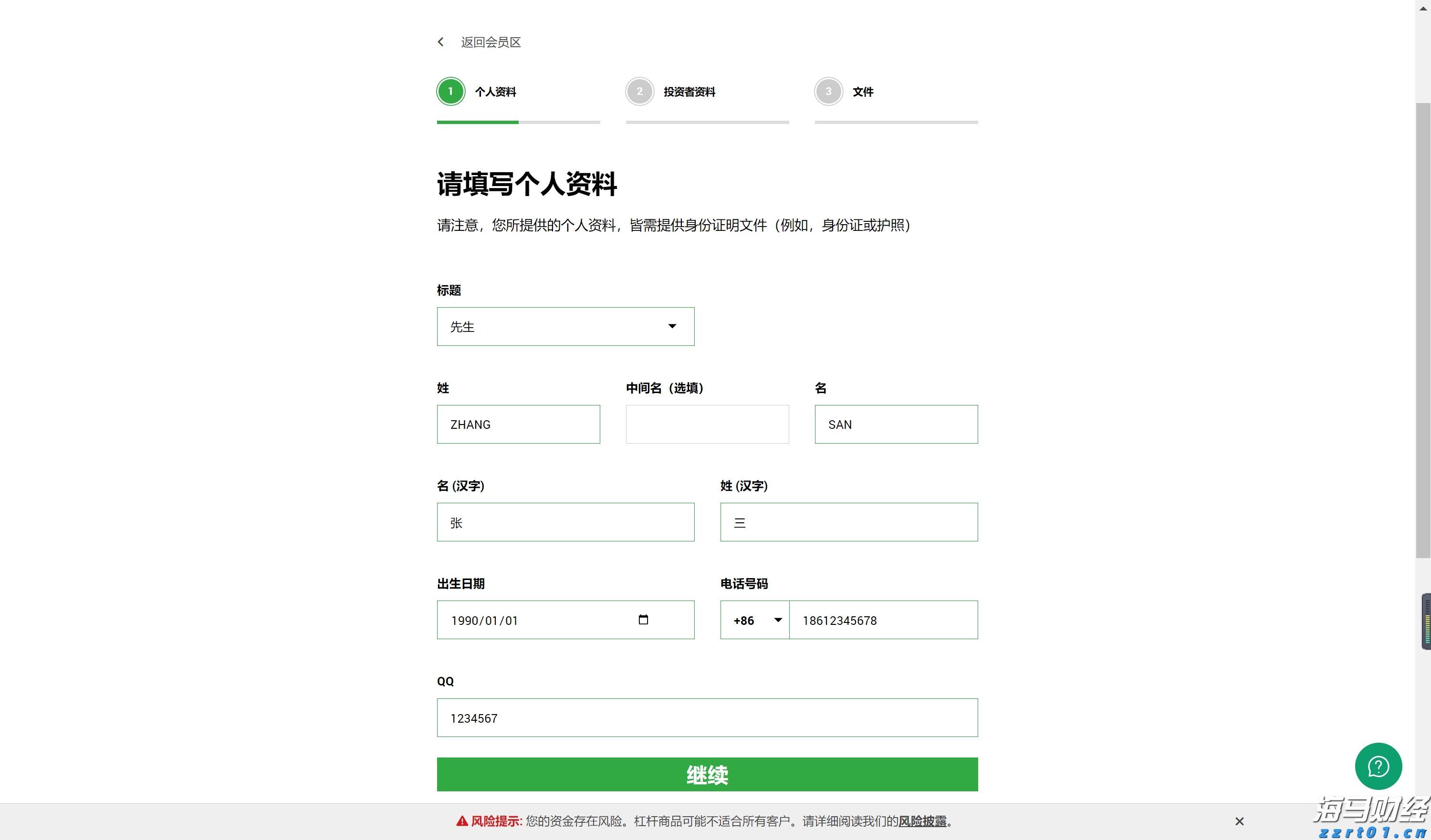 湛江边检站保障40万吨级转子帆加装船安全靠泊