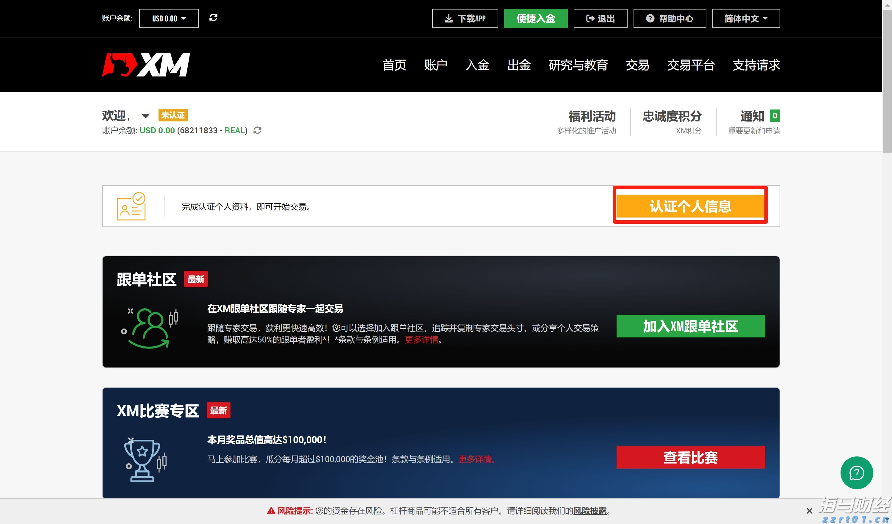 泰康人寿安徽分公司：保险销售“三适当”，像定制衣服一样配保险