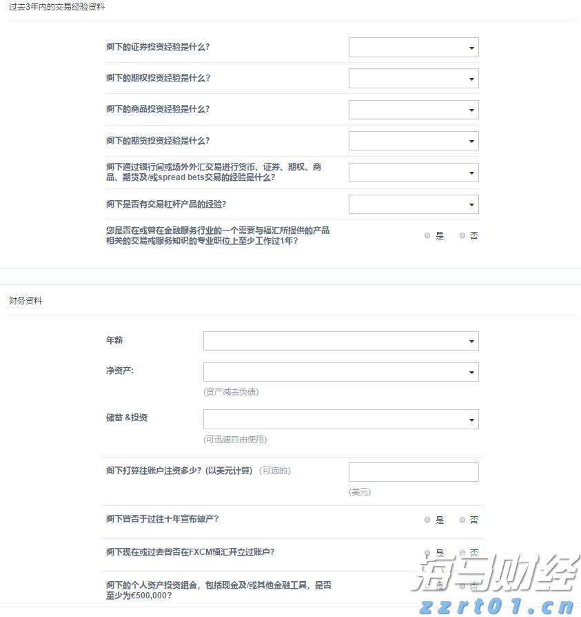 今年重庆市“铁拳”行动将重点聚焦十个领域