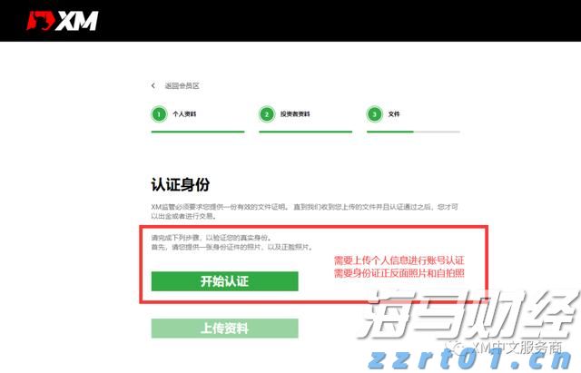 污水处理新设备有哪些