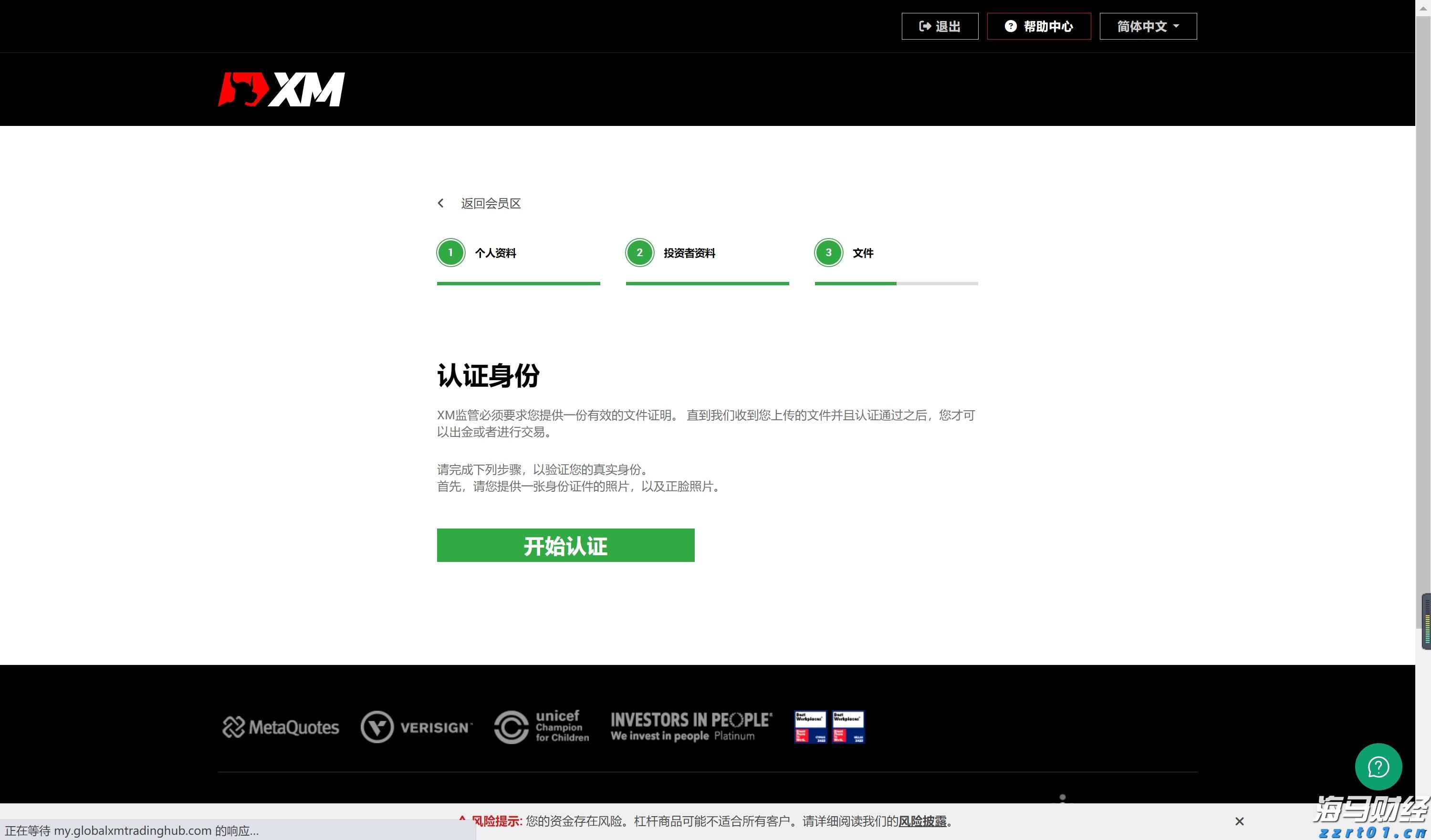 湛江钢铁钢板助力世界最高坝双江口水电站完成首次蓄水