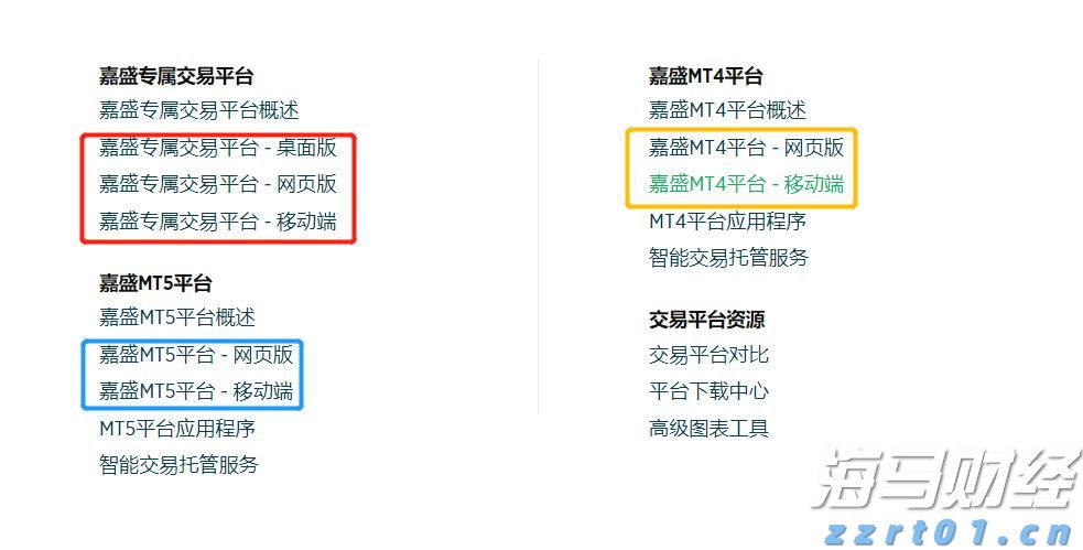 梨园戏《董生与李氏》献艺澳门