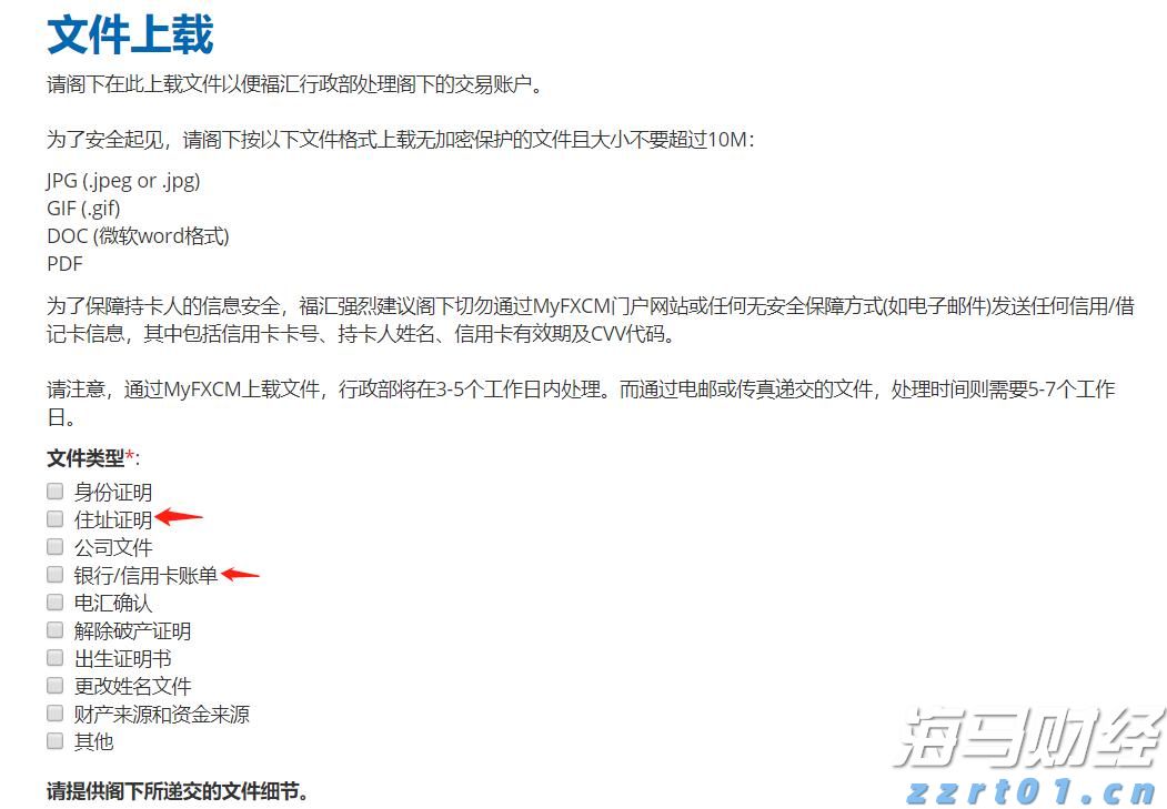 发电行业大模型“擎源”亮相