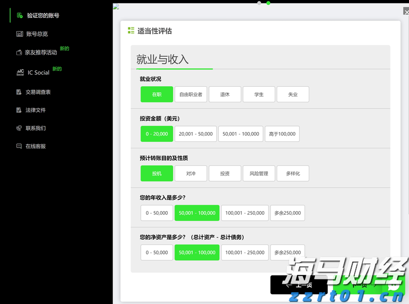 自治区总工会核验组到我市实地核验产改工作