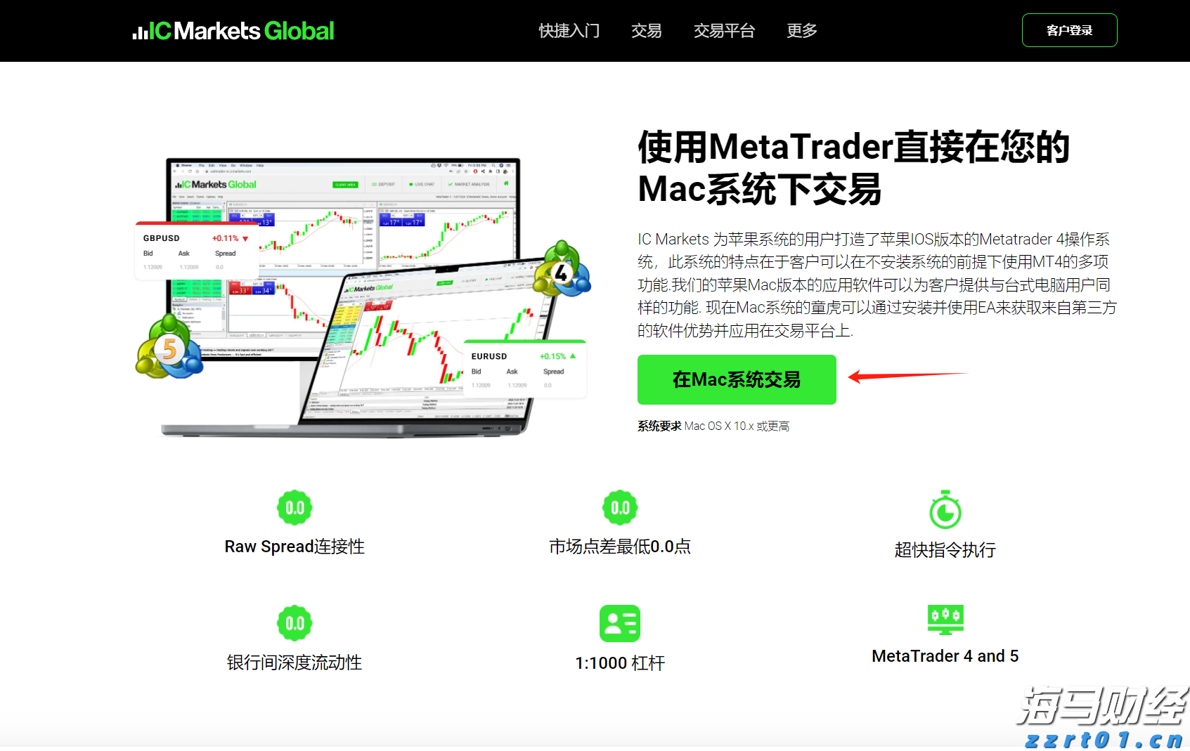  预计仍有暴雨！肇庆多个景区闭园、部分公交线路临时暂停运营→