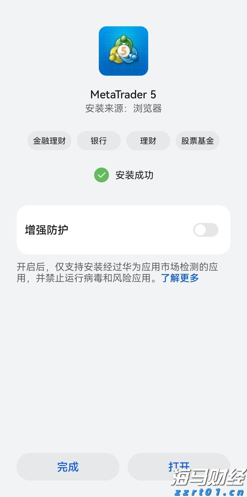 假发制品厂加工废水处理