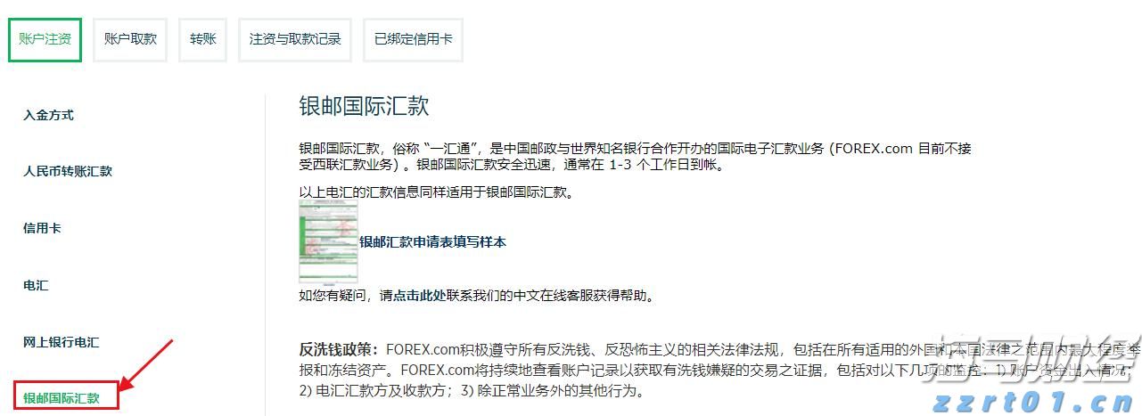 陈国玉荣获2025湛江市第三届百姓微宣讲比赛（故事类）金奖