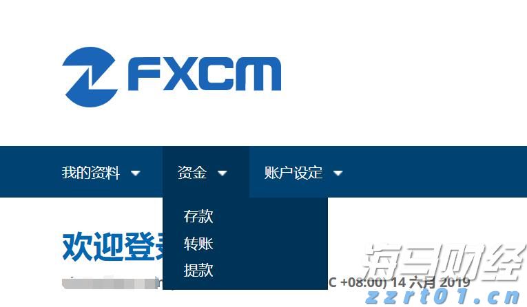 塔牌集团预计上半年净利润同比增长80%