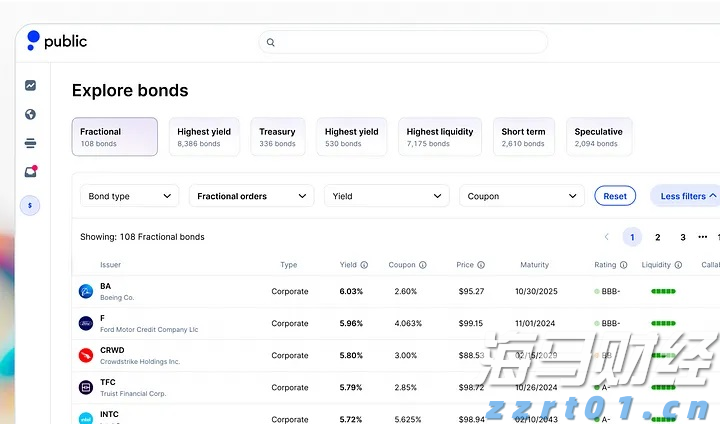 港北区举办中小学第二届科技节