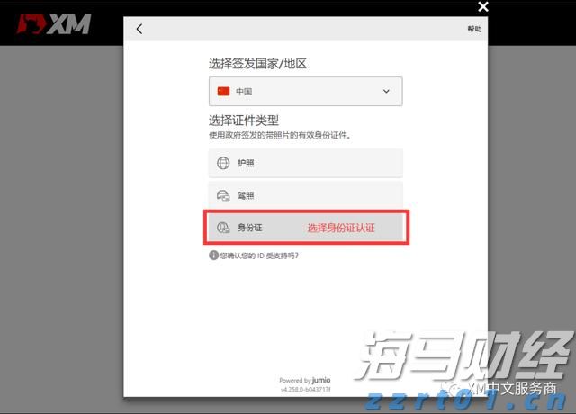 四川污水处理设备公司