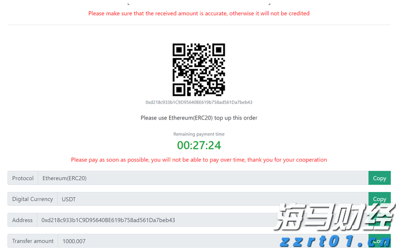 污水处理菌种培养方法（污水处理菌种多少钱一吨）