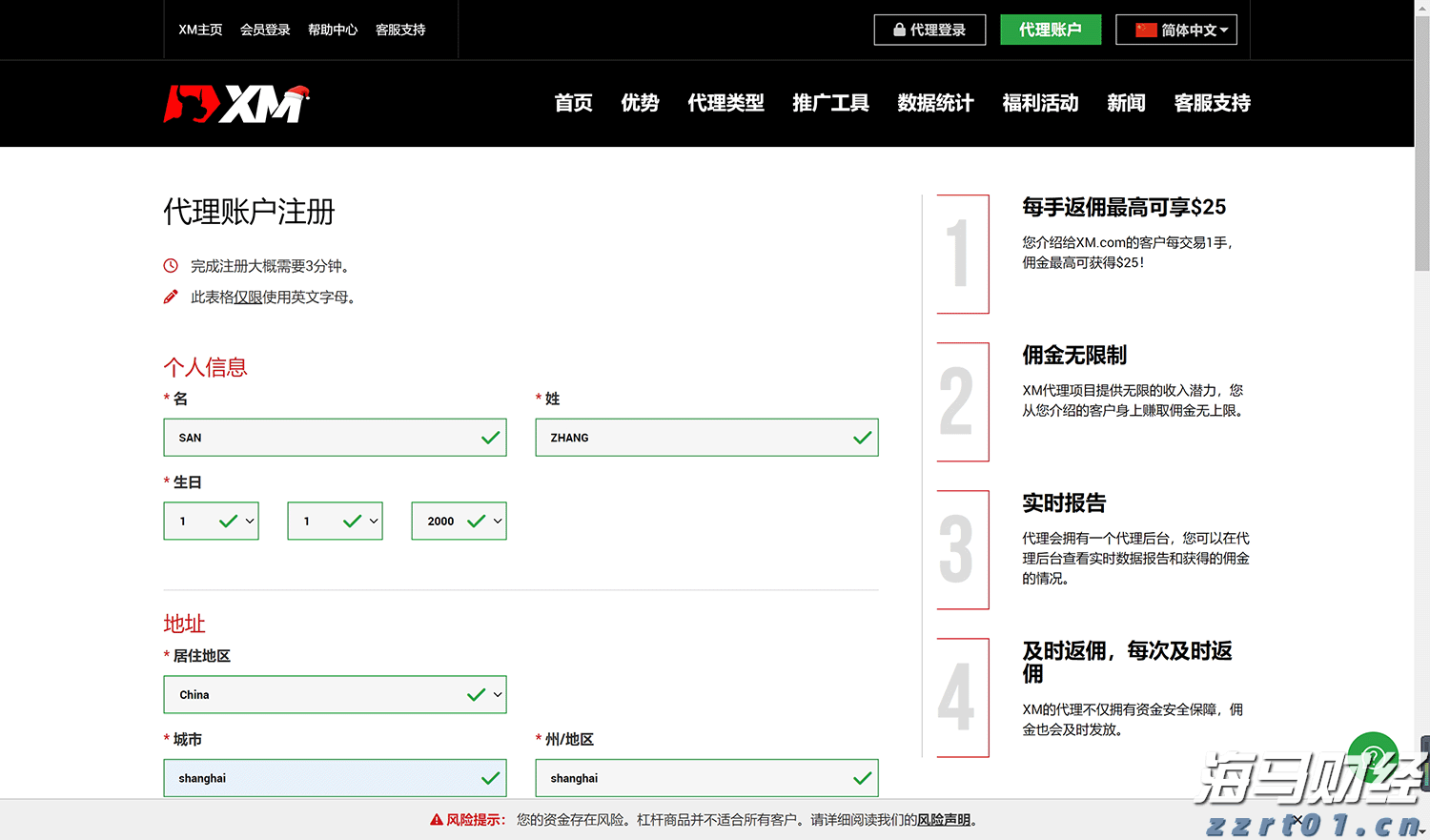 青海省市场监管局扎实开展教辅材料广告乱象整治工作