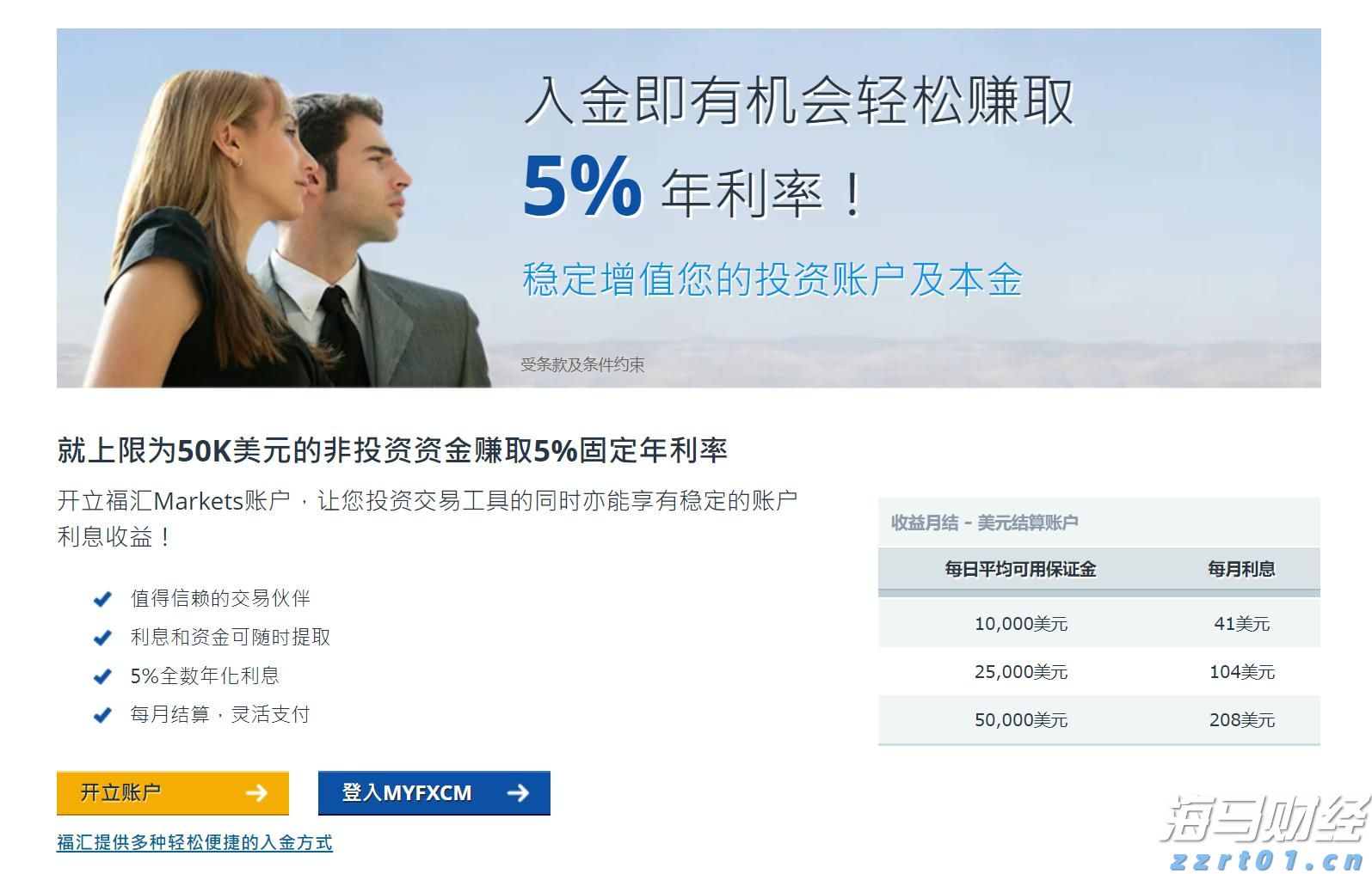 黑龙江省市场监管局出台开展网络购买商品七日无理由退货工作十二条指导意见