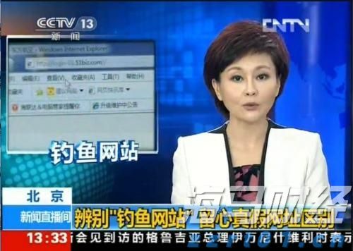 海南省市场监管局提出五条措施加强鳄雀鳝经营行为监管