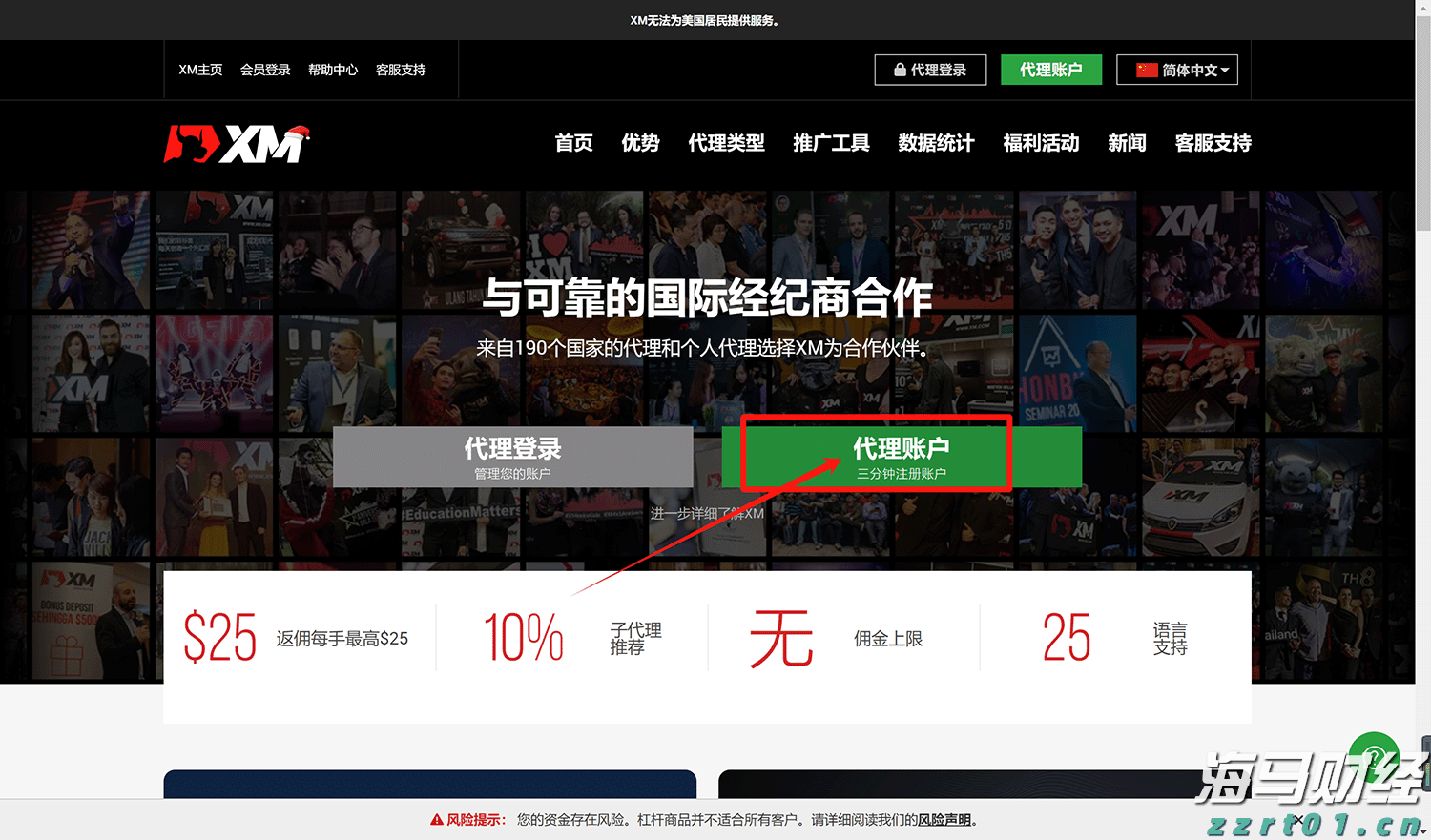 2025年广西“潮动三月三·民族体育炫”系列独竹漂比赛落下帷幕