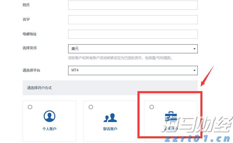 中国驻日本大使馆提醒！