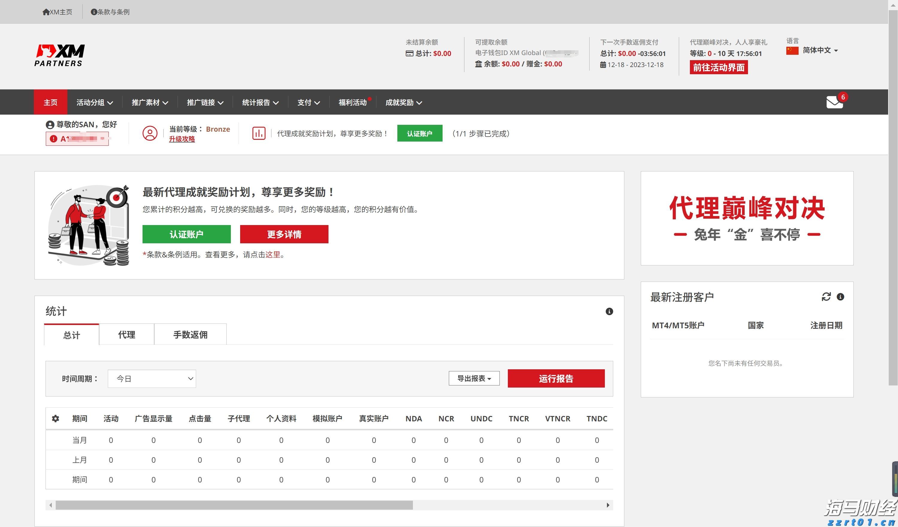 又一巨头，发力先进封装