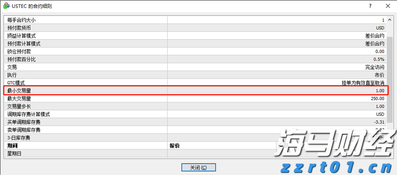 福建省首个“海上120”在连江启用