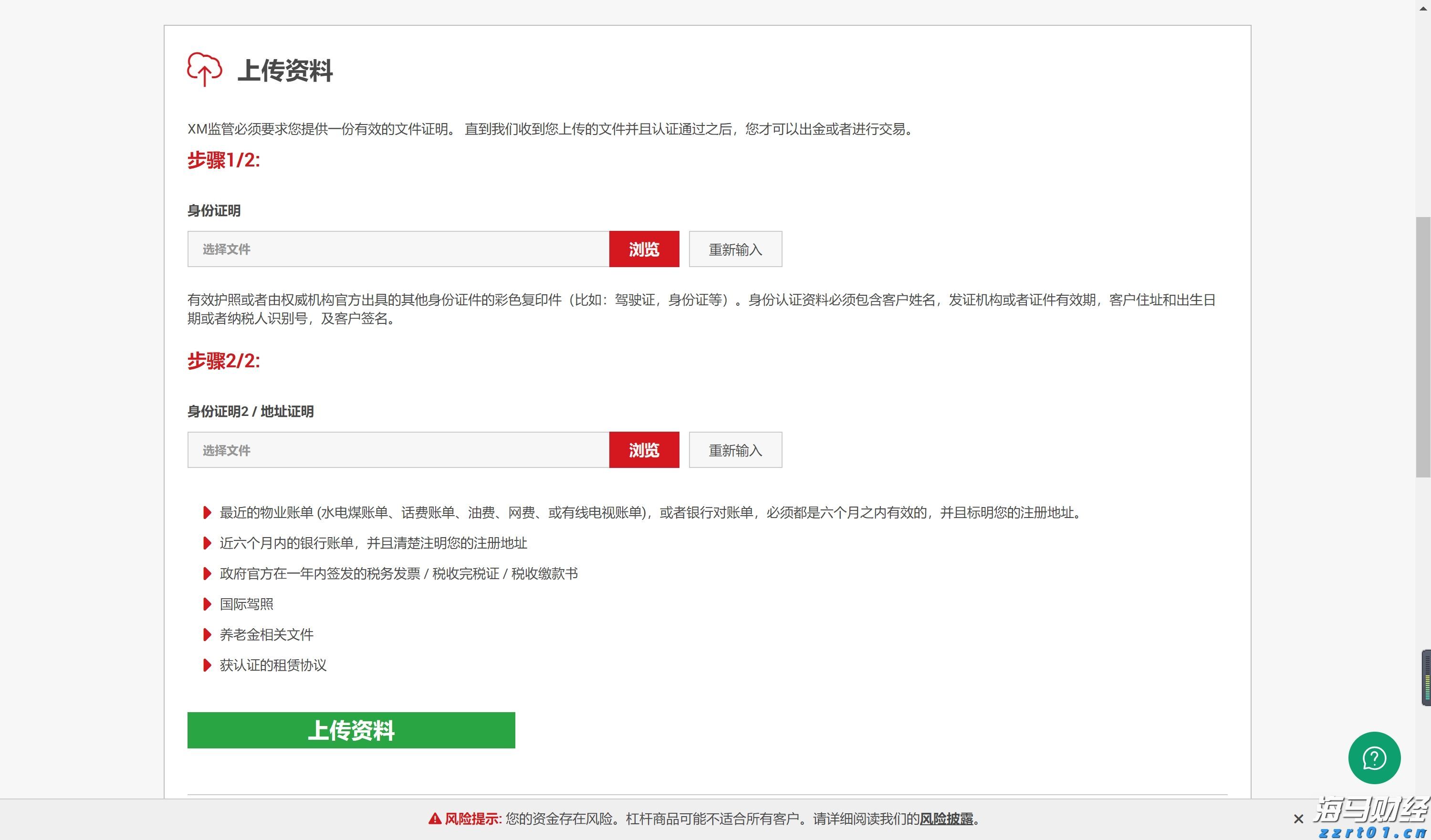 官方最新公告：育儿补贴，免征个税！