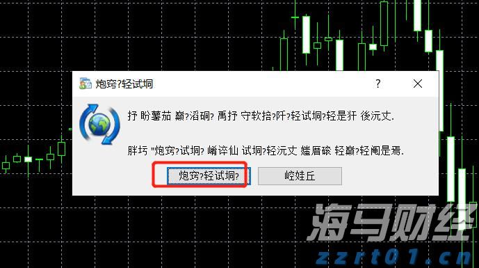 109场活动点亮“六一”