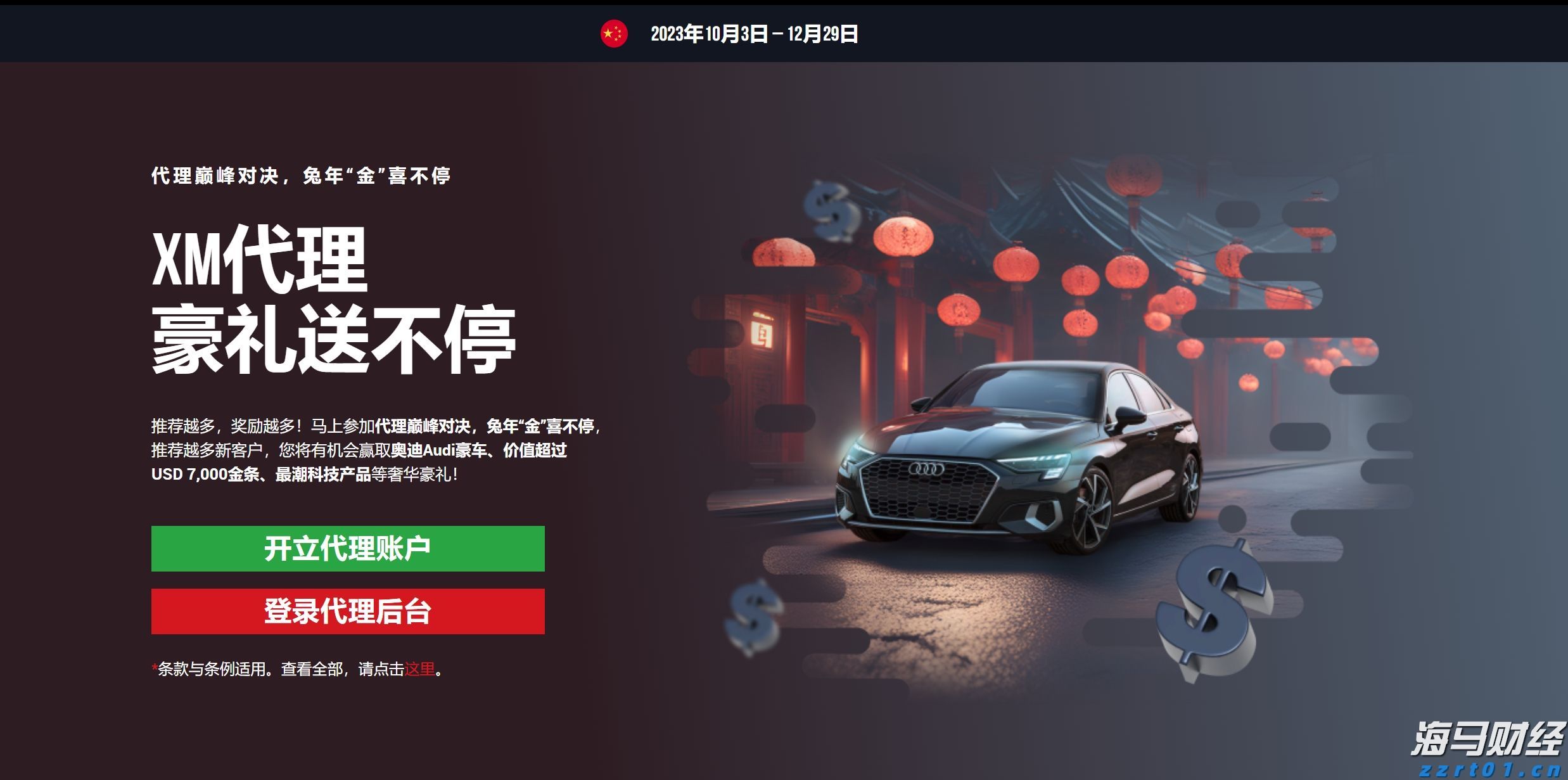 山东省市场监管局深入开展小微企业质量管理体系认证提升行动 帮扶小微企业1000家