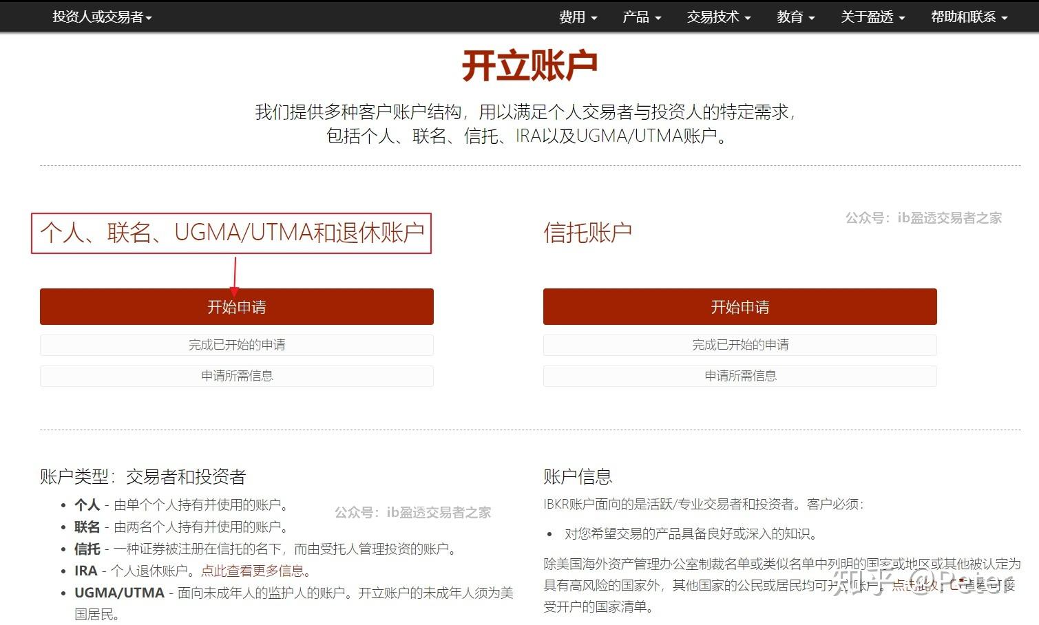 人教版语文教材，新增这篇课文！