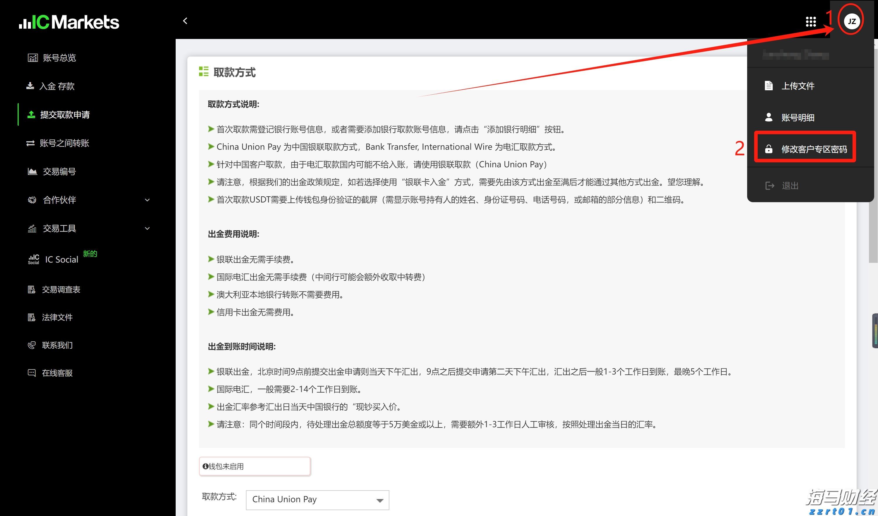 公募基金六大最新排名：二季度35家基金非货规模增长超百亿