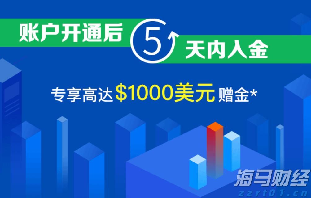 塔牌集团预计上半年净利润同比增长80%