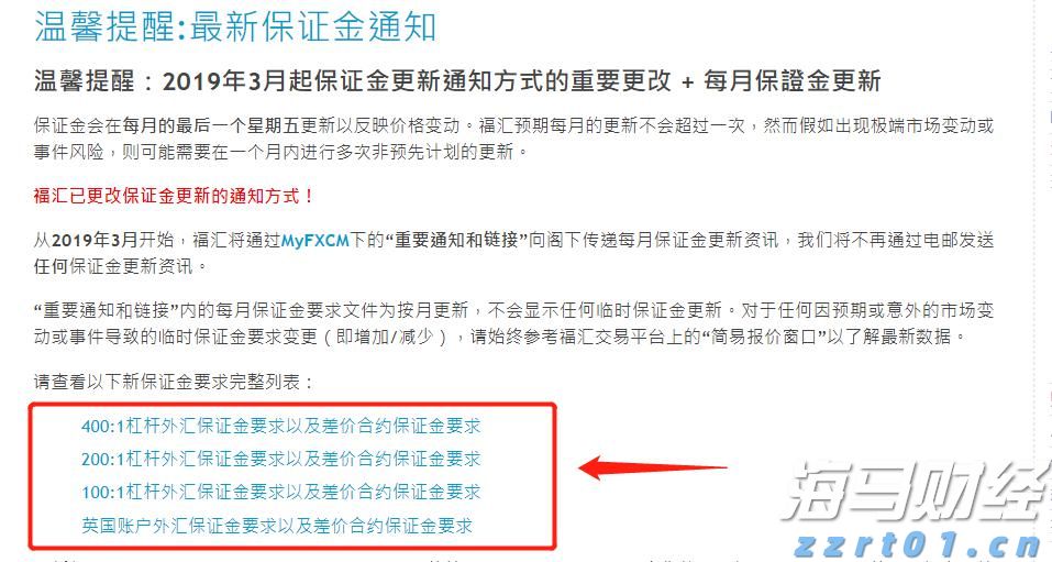 梅州市防汛应急响应调整为Ⅳ级