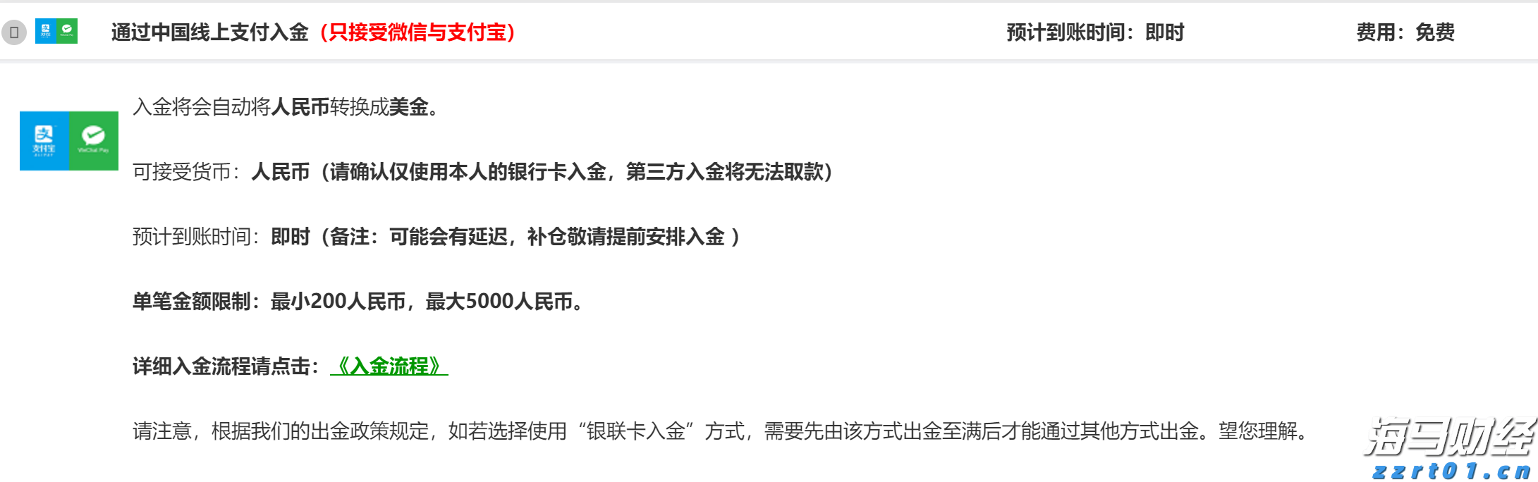 “重温经典”频道进养老机构活动举行