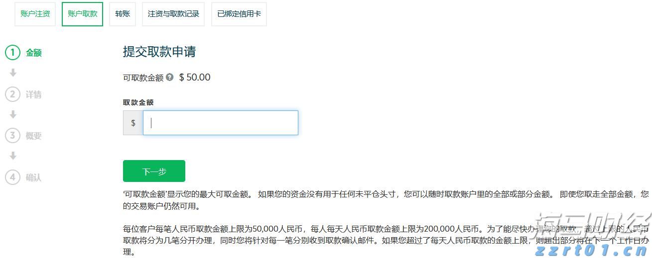 市农科院设施葡萄延迟栽培技术达国际先进水平