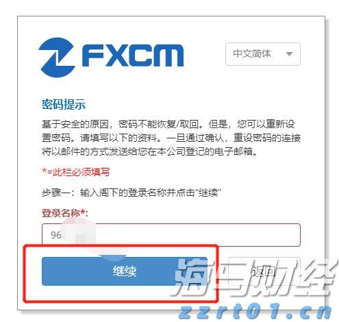 污水氨氮超标怎么处理最好效果？（污水里的氨氮超标怎么办）