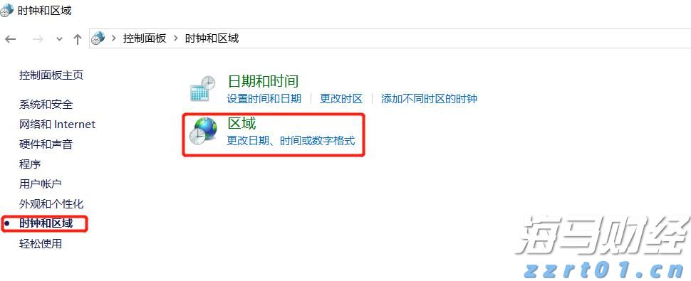 国家知识产权局就《知识产权促进民营经济发展实施办法（征求意见稿）》公开征求意见