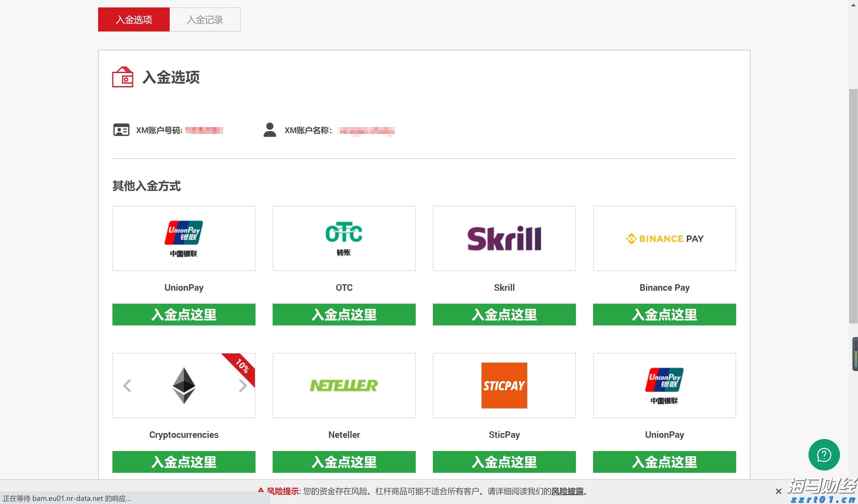 湖北启动第三届“个体工商户服务月”“荆楚个体通”同期上线