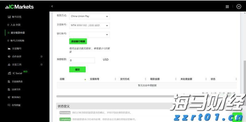上海市市场监管局公布2022年第二批虚假违法广告典型案例