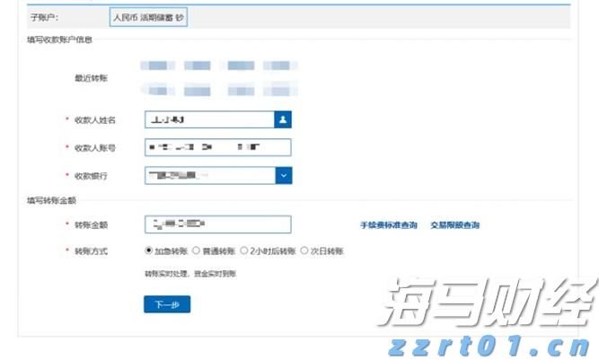 《财富》中国科技50强发布，广东15家企业入围占3成