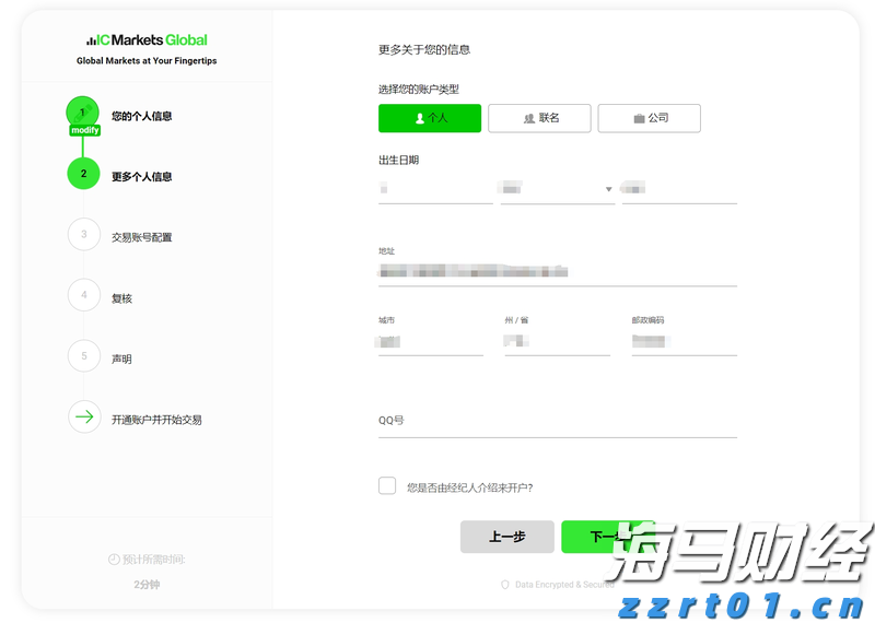 福建省领导会见印尼国信集团董事长翁俊民一行