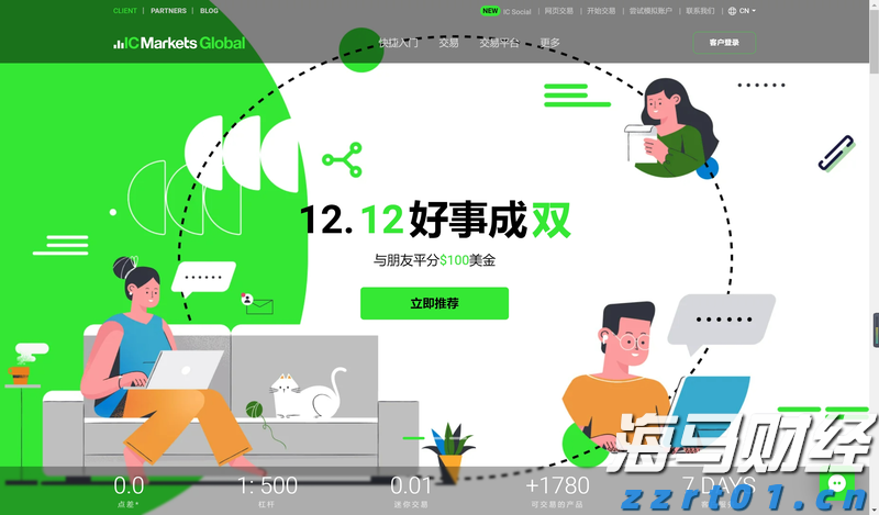暴雨预警升级 南方部分地区进入本次降雨过程最强时段