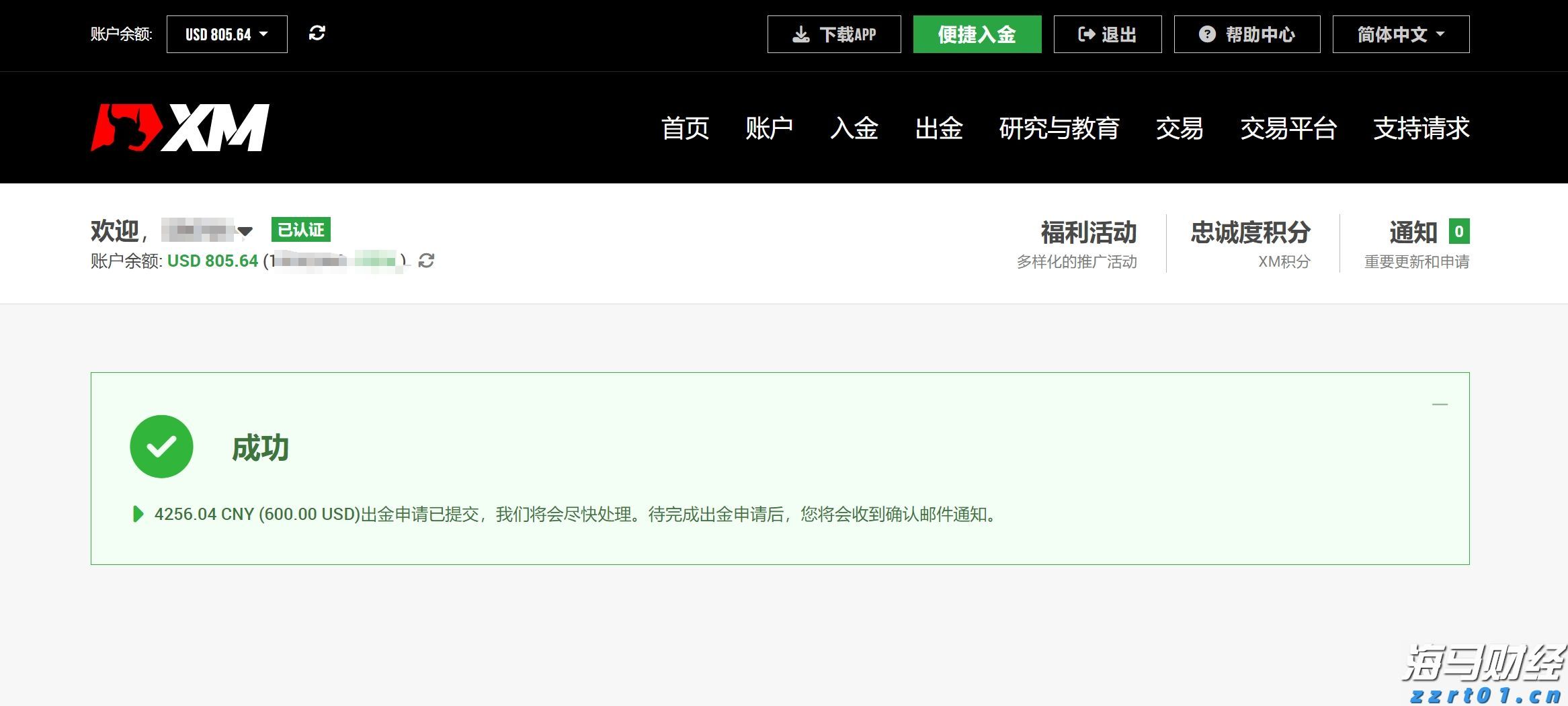 美股动态 | “meme股”OpenDoor Technologies(OPEN.US)再度上涨 超过18%