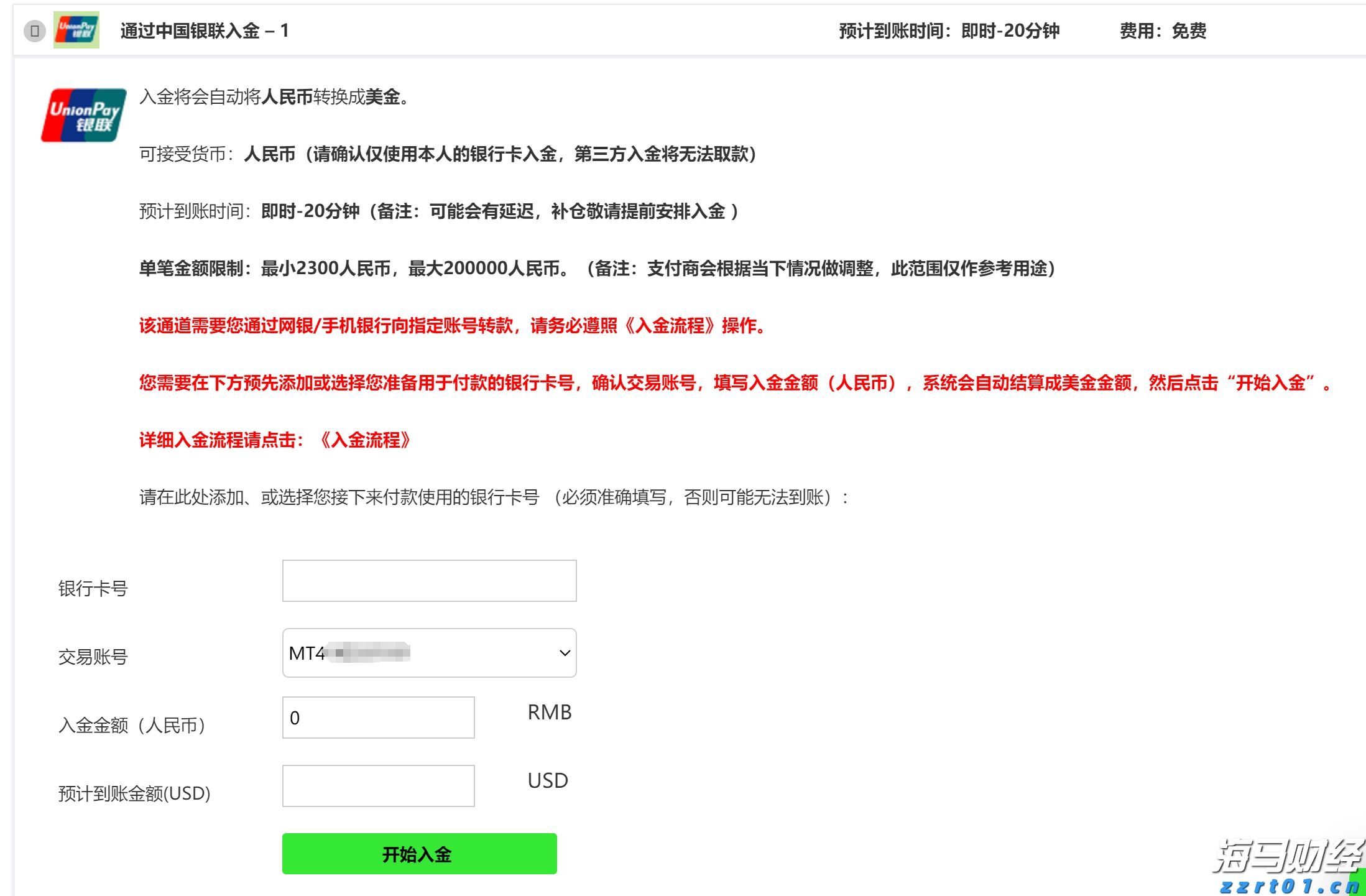 黑龙江省整治虚假违法广告联席会议召开第一次全体会议