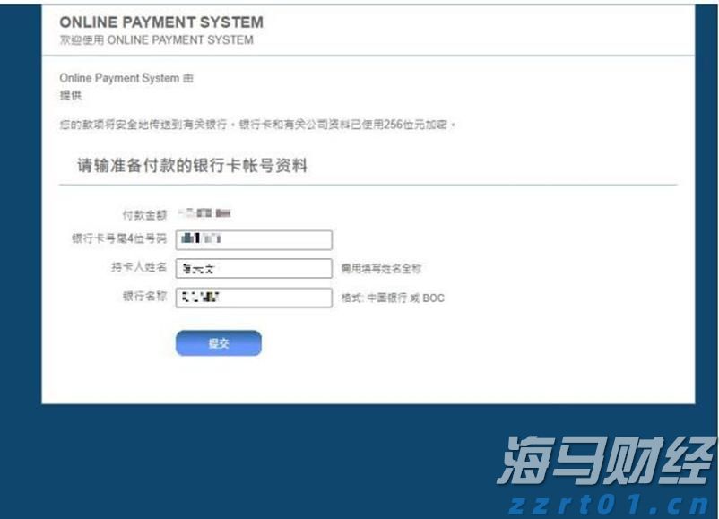 福建省防指启动防台风Ⅳ级应急响应