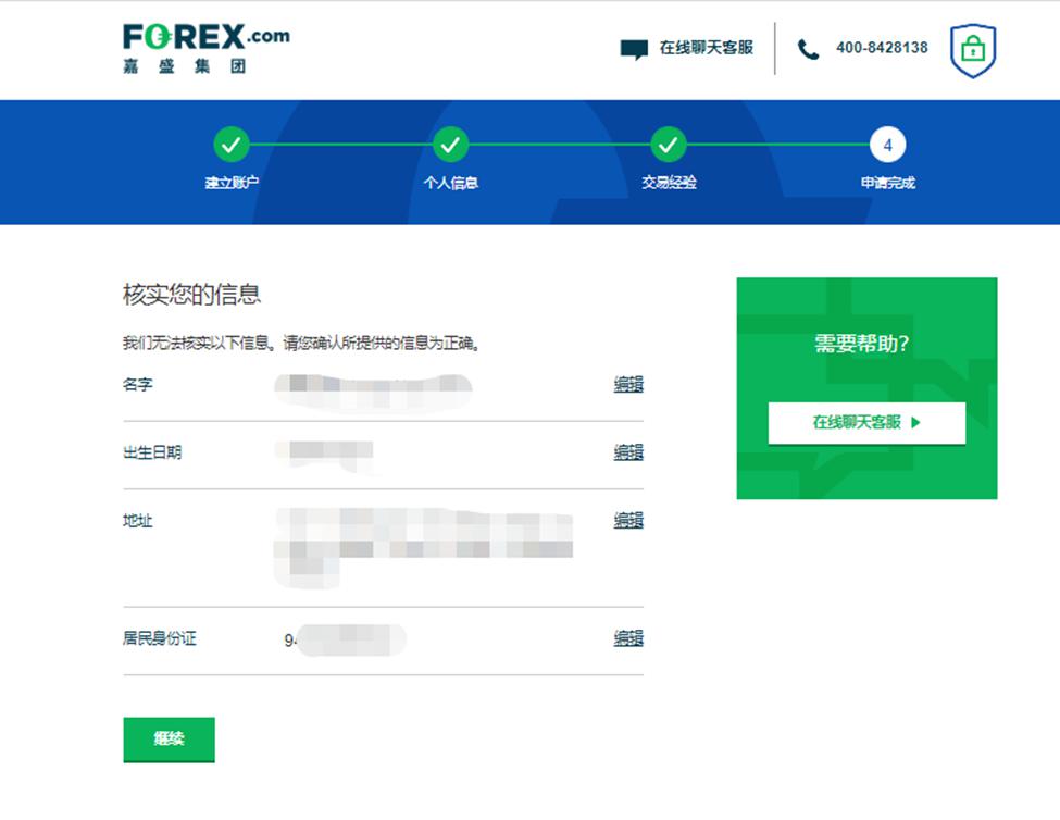 张家口市持续深化“小化工”专项整治