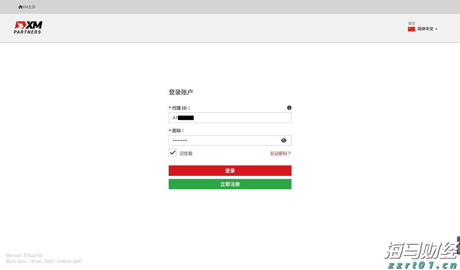 中国生物制药(01177)：TQC3302“ICS/LAMA/LABA软雾吸入制剂”获NMPA临床试验批准