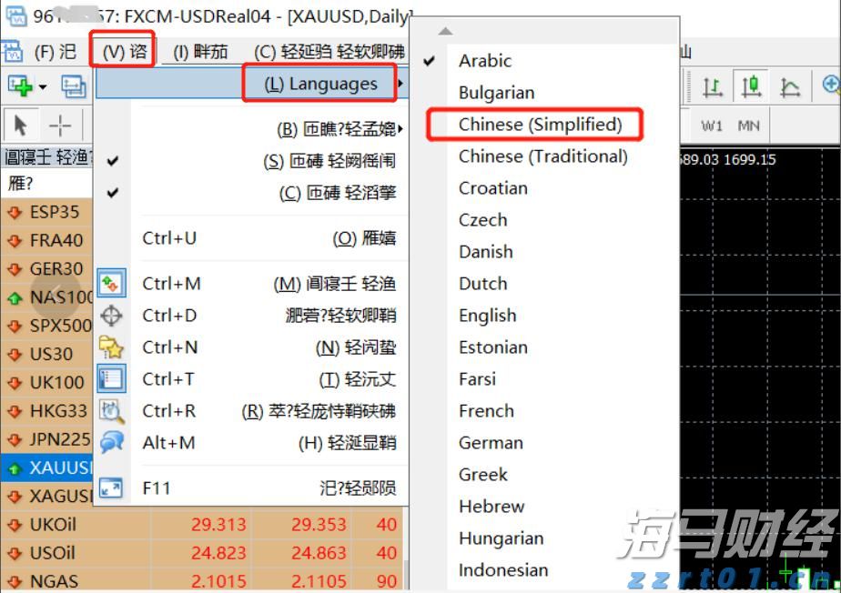 用好用活“三步工作法”——产品质量安全监管的“福建探索”