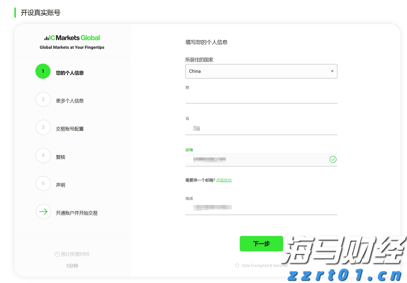 江苏省市场监管局：聚焦反向抹零“小切口” 解决人民群众烦心事