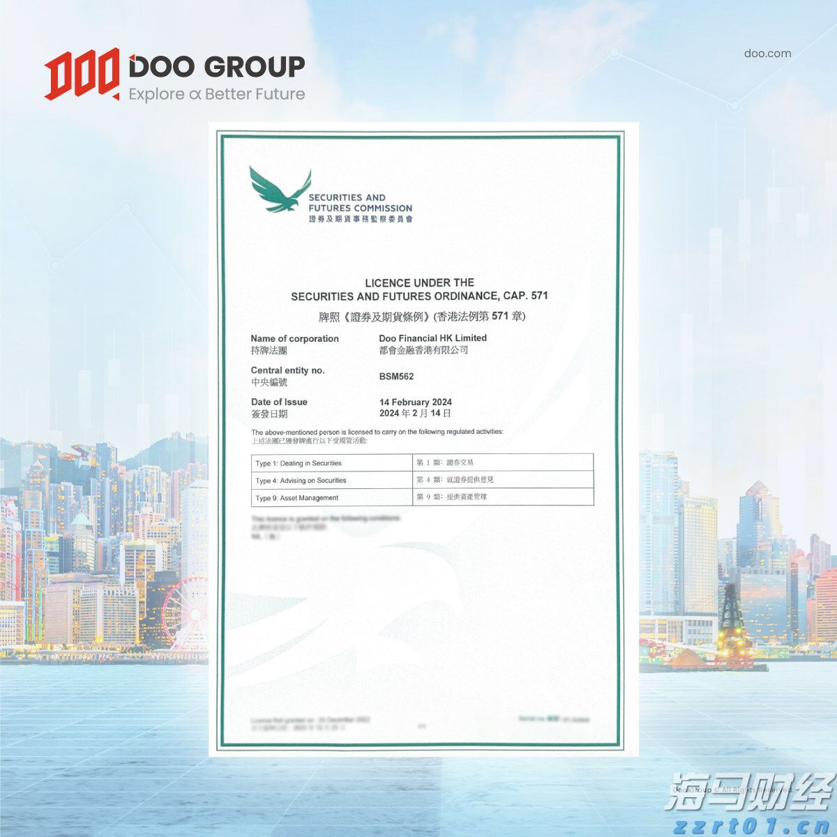 天津市市场监管部门监管银行收费“瘦身”